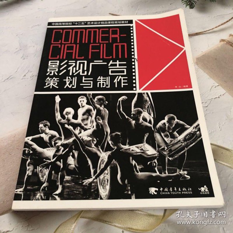 创建一个高效的企业视频号,需要哪些关键步骤?