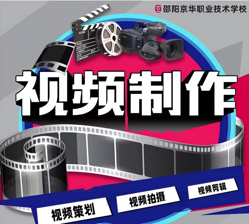 爱剪辑:让创意视频制作变得轻松